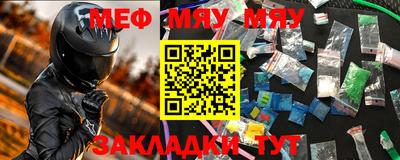 ешки Сланцы