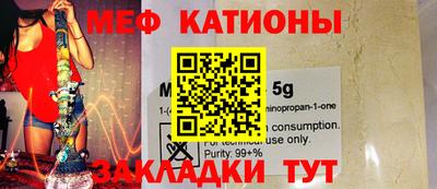 мдма Славгород