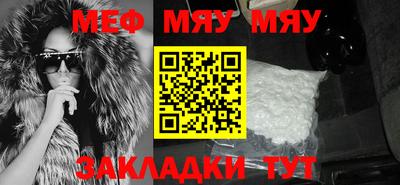 мдма Славгород