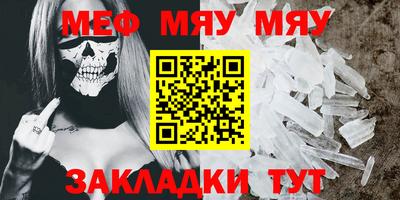 мдма Славгород