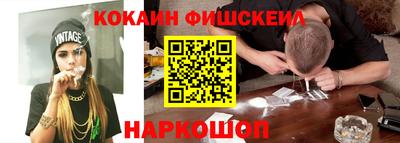 тгк Славянск-на-Кубани