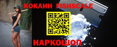 тгк Славянск-на-Кубани