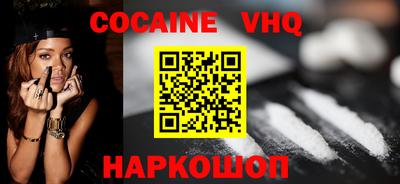 ешки Сланцы