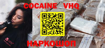 ешки Сланцы