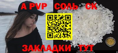 ешки Сланцы