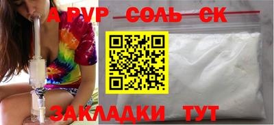 ешки Сланцы