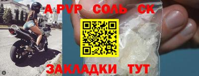 мдма Славгород