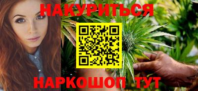 тгк Славянск-на-Кубани