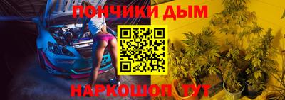 тгк Славянск-на-Кубани