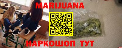 тгк Славянск-на-Кубани