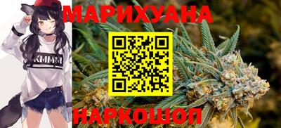 тгк Славянск-на-Кубани