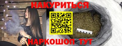ешки Сланцы