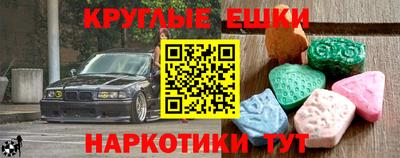 мдма Славгород