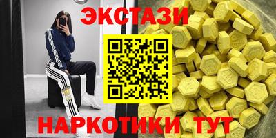 тгк Славянск-на-Кубани