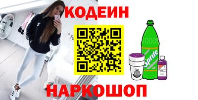 ешки Сланцы