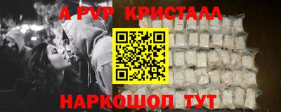 тгк Славянск-на-Кубани