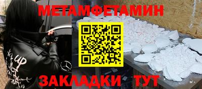 ешки Сланцы