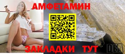 мдма Славгород