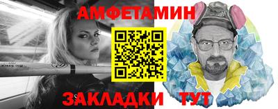 тгк Славянск-на-Кубани