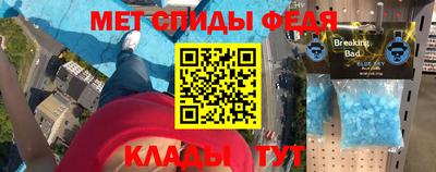 ешки Сланцы