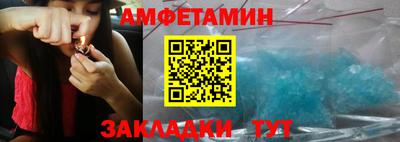 мдма Славгород