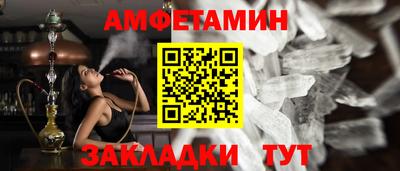 тгк Славянск-на-Кубани