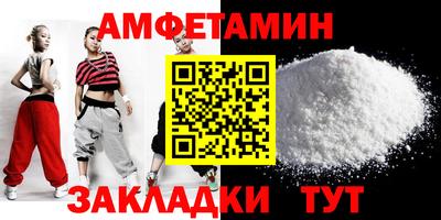 тгк Славянск-на-Кубани