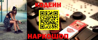тгк Славянск-на-Кубани