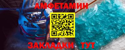 ешки Сланцы