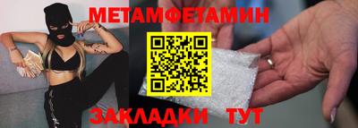 ешки Сланцы
