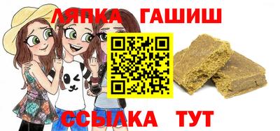тгк Славянск-на-Кубани