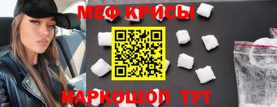 тгк Славянск-на-Кубани