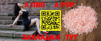 мдма Славгород