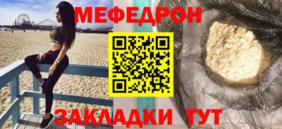 мдма Славгород