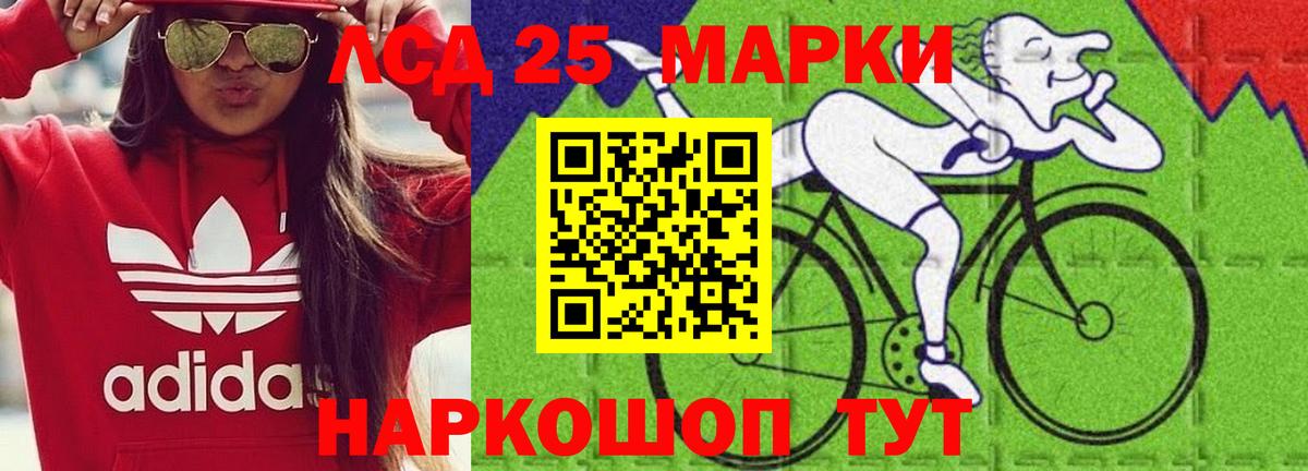 Лсд 25 экстази ecstasy  ЛСД экстази ecstasy  Вход с VPN  мега онион  Чехов 