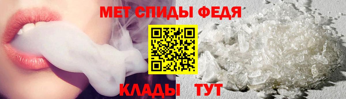 МЕТАМФЕТАМИН витя Чехов