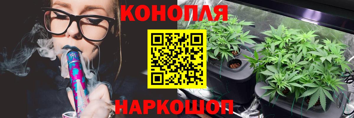 Бошки марихуана LSD WEED Чехов