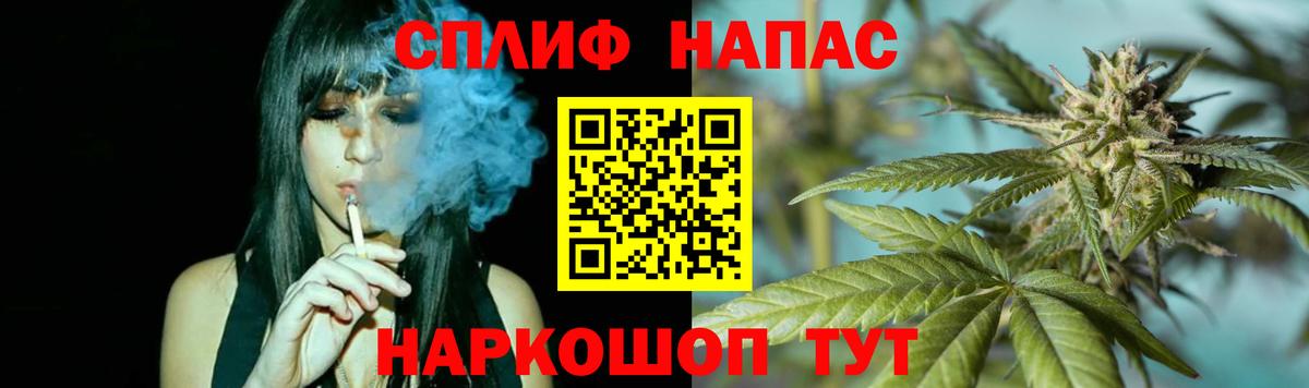 Конопля VHQ  Вход с VPN  Марихуана Bruce Banner  Чехов  Конопля LSD WEED 